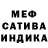 МДМА Molly Sashka DC