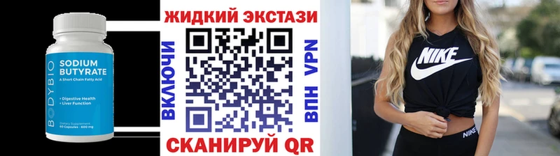 где можно купить наркотик  Грязи  БУТИРАТ BDO 33% 