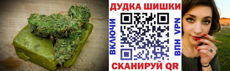 купить закладку  Грязи  Печенье с ТГК конопля 