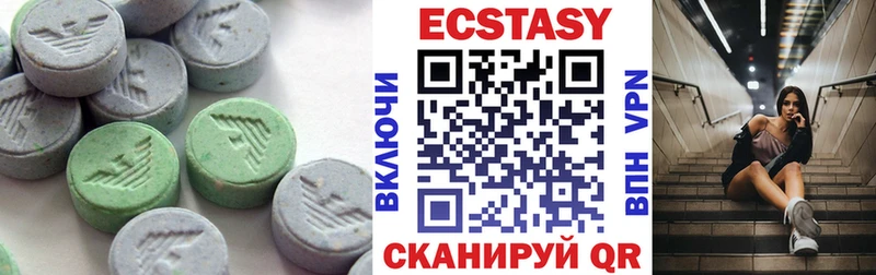 Ecstasy круглые  купить наркоту  Грязи 
