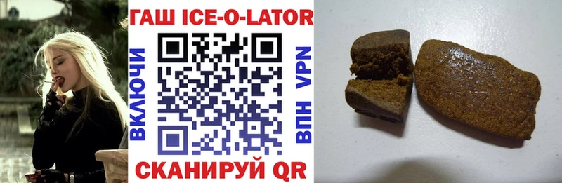 ГАШ гарик Грязи