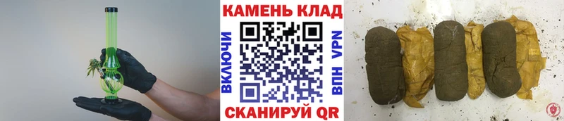 ГАШИШ ice o lator  Грязи 