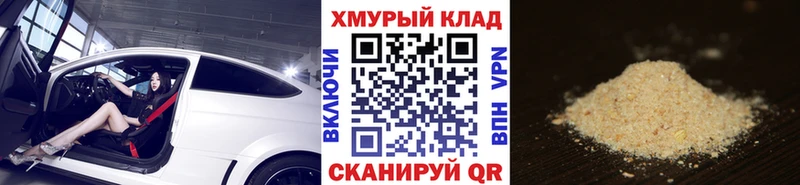 Героин гречка  где купить наркоту  Грязи 