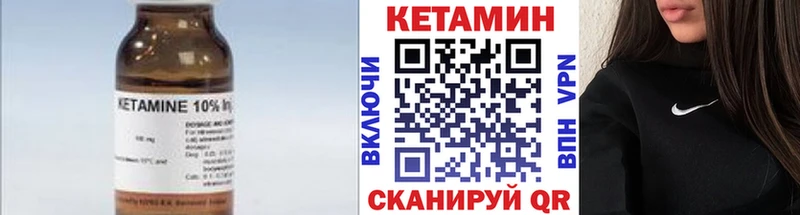 КЕТАМИН VHQ  Грязи 