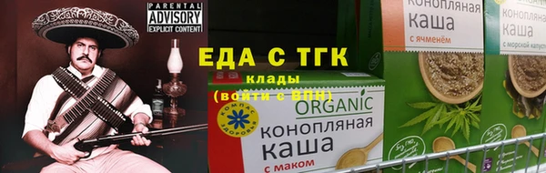 меф VHQ Алексин