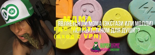меф VHQ Алексин
