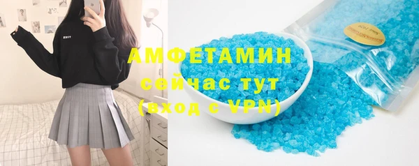 ALPHA-PVP Алзамай
