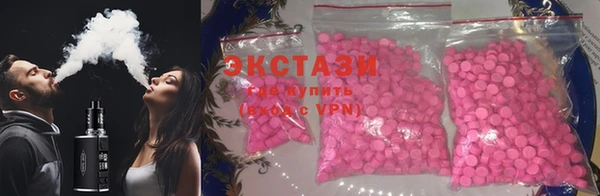 меф VHQ Алексин