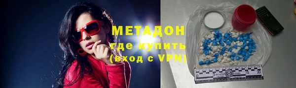 меф VHQ Абдулино