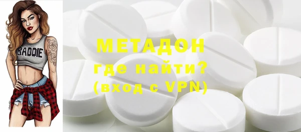 метадон Алексеевка