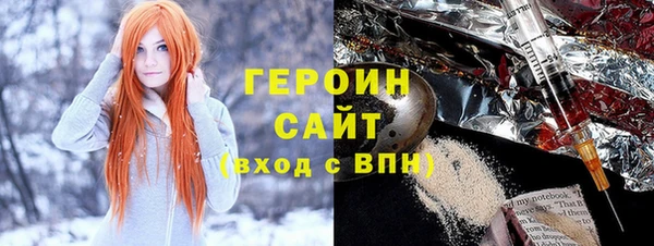 наркотики Покровск