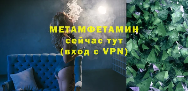 меф VHQ Алексин