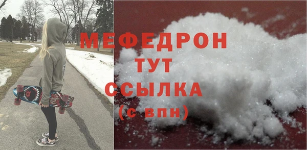 синтетический гашиш Абаза