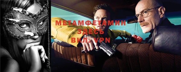 метадон Алексеевка