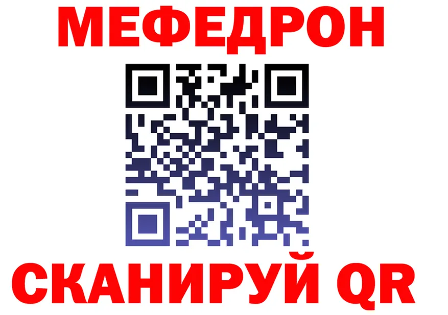 АМФ VHQ зеркало площадка kraken Грязи