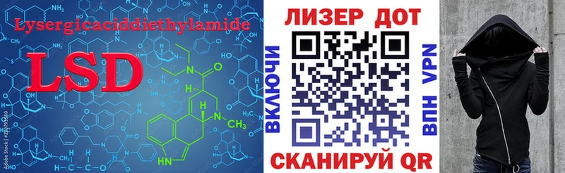 ЛСД экстази ecstasy  как найти наркотики  Грязи 
