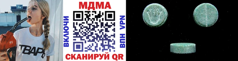 MDMA Molly  KRAKEN ссылки  Грязи 