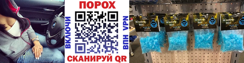 МЕТАМФЕТАМИН винт  Грязи 