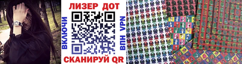 Марки 25I-NBOMe 1500мкг  блэк спрут рабочий сайт  Грязи 