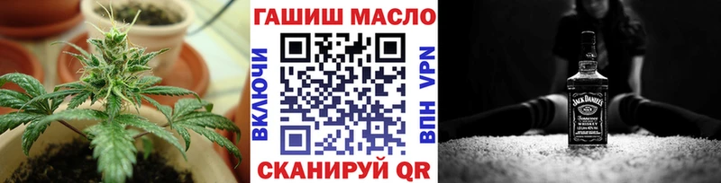 ТГК THC oil  Грязи 